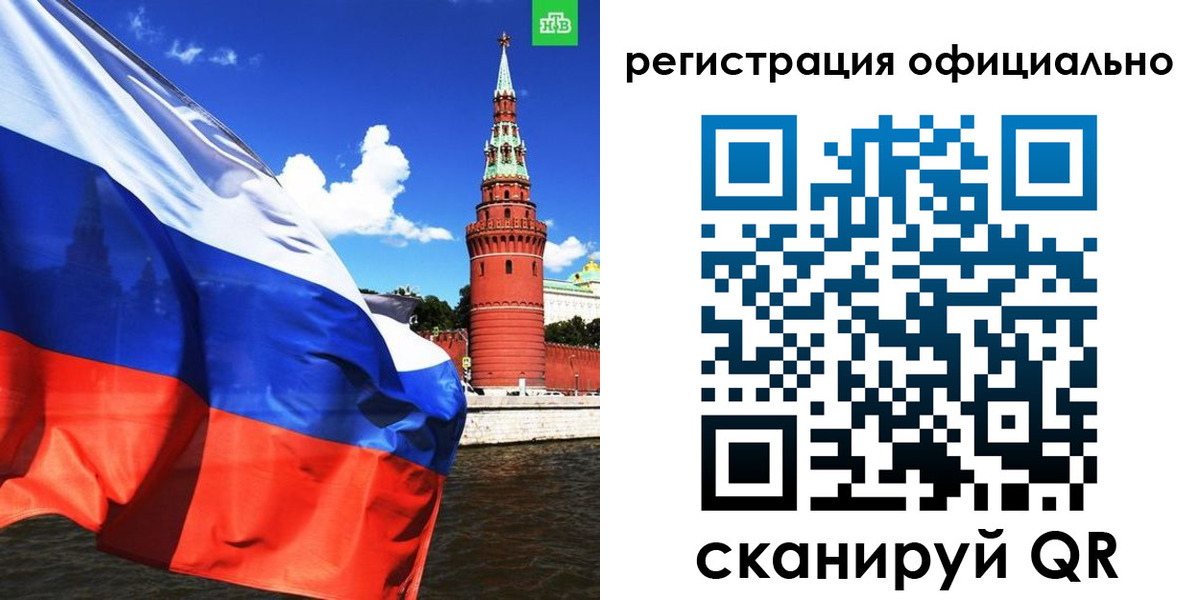 где прописаться в Курчалом
