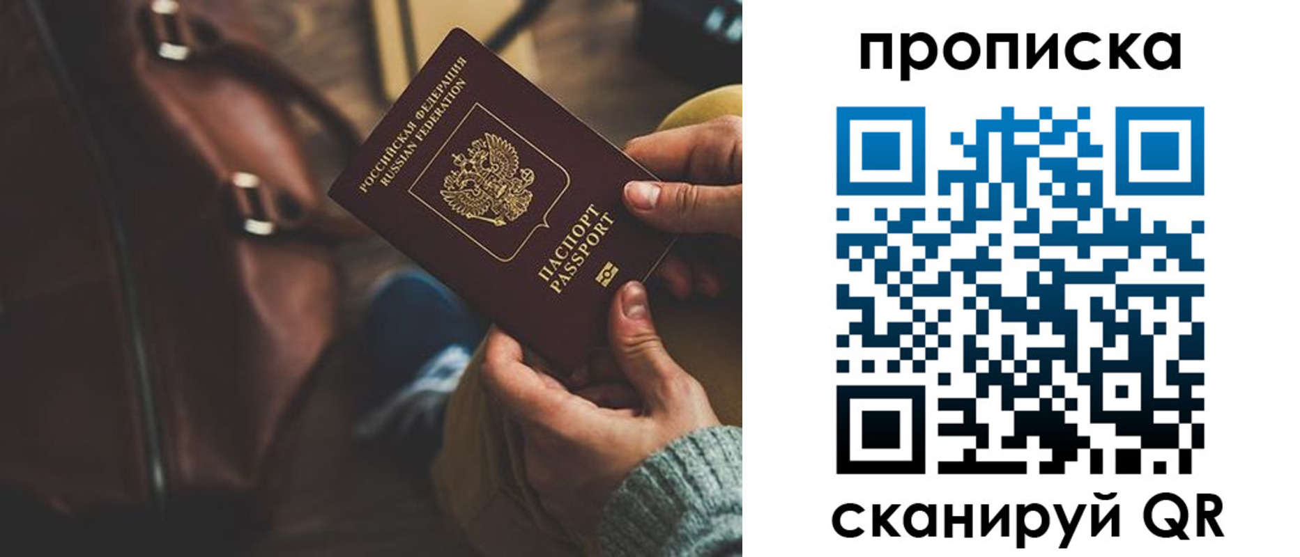 прописка для военкомата в Курчалом